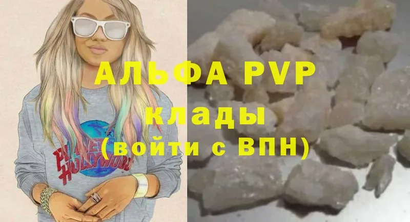 A PVP СК КРИС  Райчихинск 