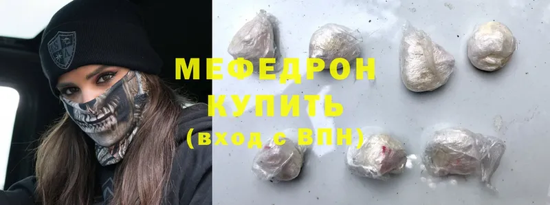 где найти   Райчихинск  Мефедрон кристаллы 